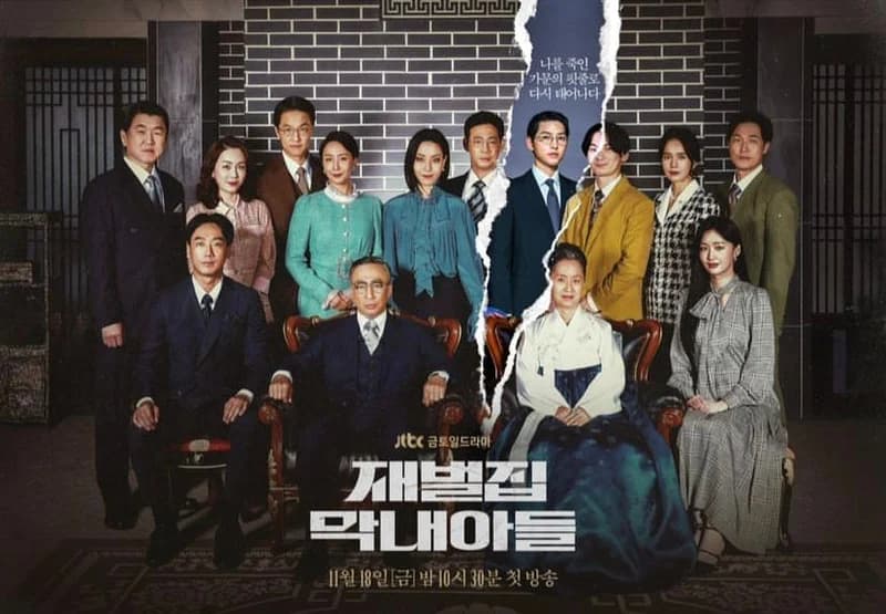 Image Source l jtbcdrama
