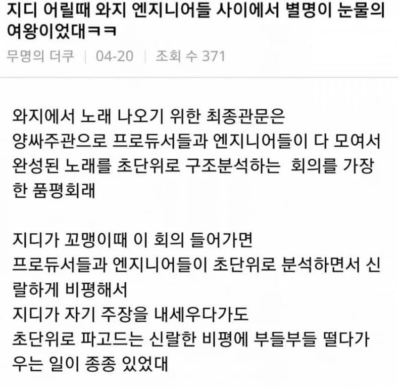 Image Source:instiz