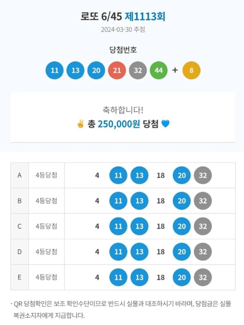 Image Source Naver Blog|on_only_exo