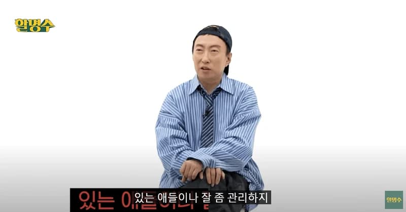 Image Source:youtube | jtbc_hms
