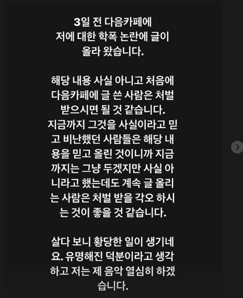 Image Source_instagram | skyminhyuk 