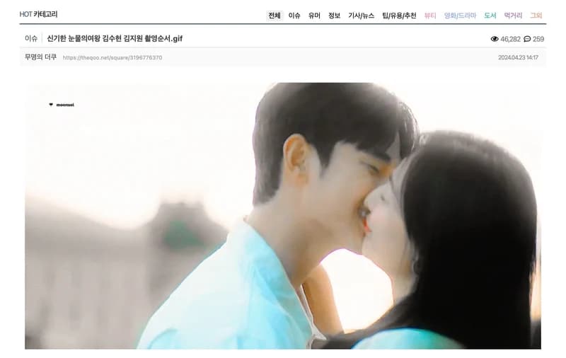 Iamge Source l theqoo