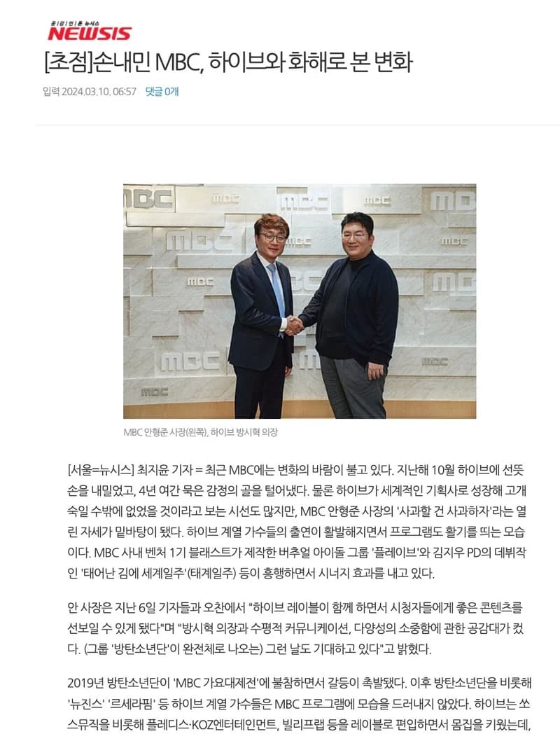 Image Source l sarangbang