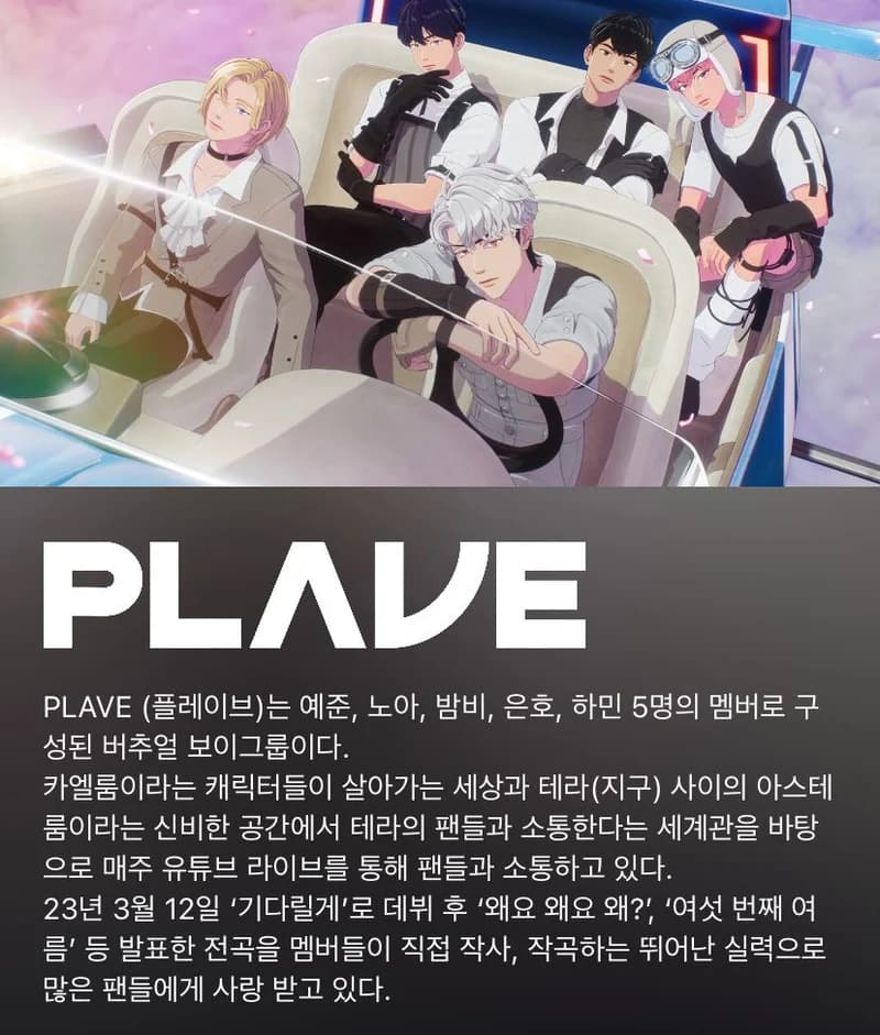 Image Source l weverse 