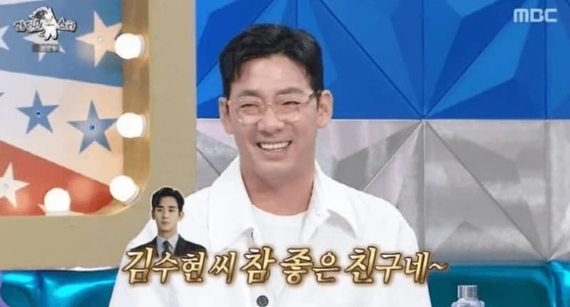 Image Source_MBC 《Radio Star》