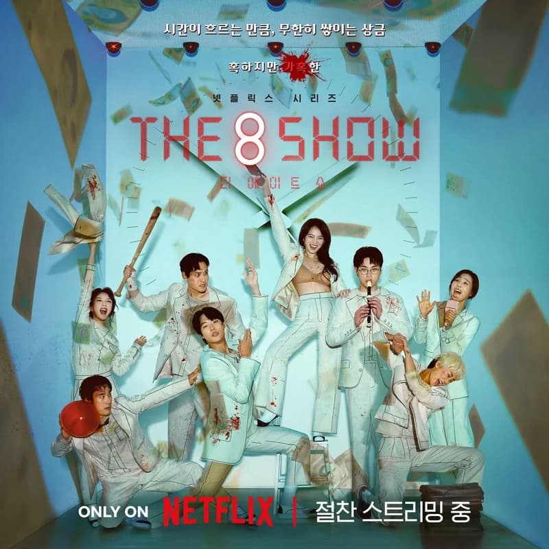 Image Source lnetflixkr
