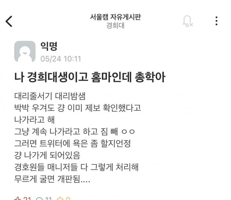 Image Source l nate