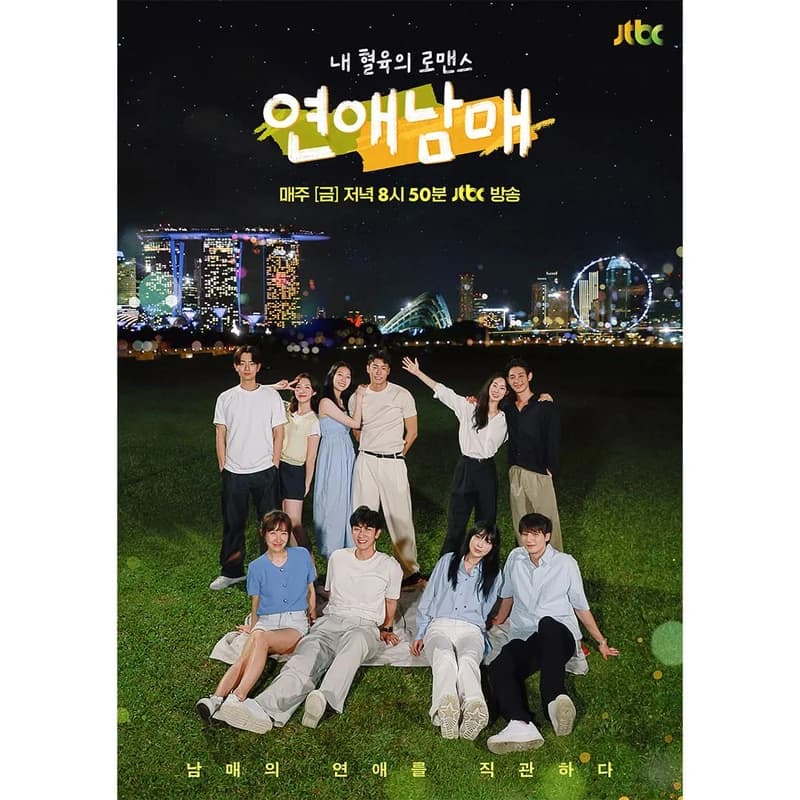 Image Source Instagram|jtbc.insta