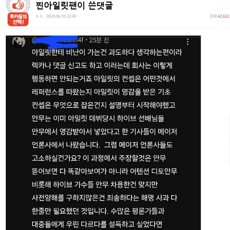 Image Source:natepann