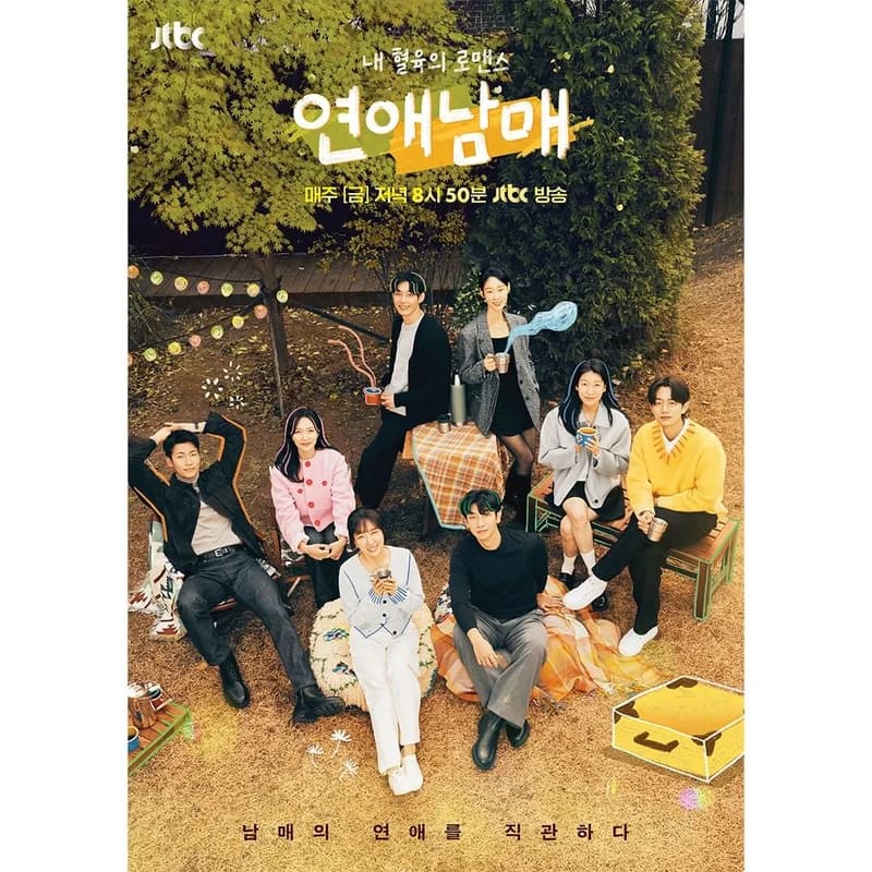Image Source:IG l jtbc.insta