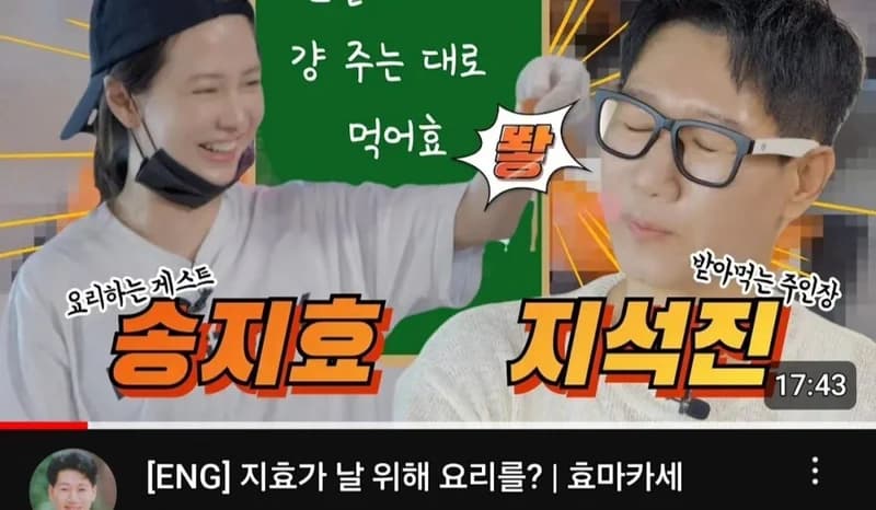 Image Source:IG l jeeseokjin 