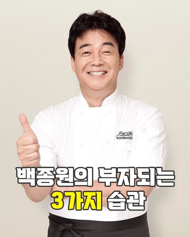 Image Source:instagram | paikscuisine_official