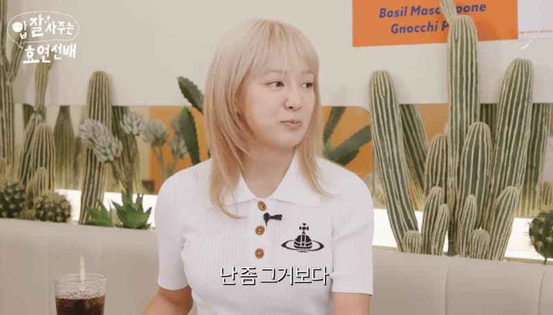 Image Source:YouTube l Hyo's Level Up