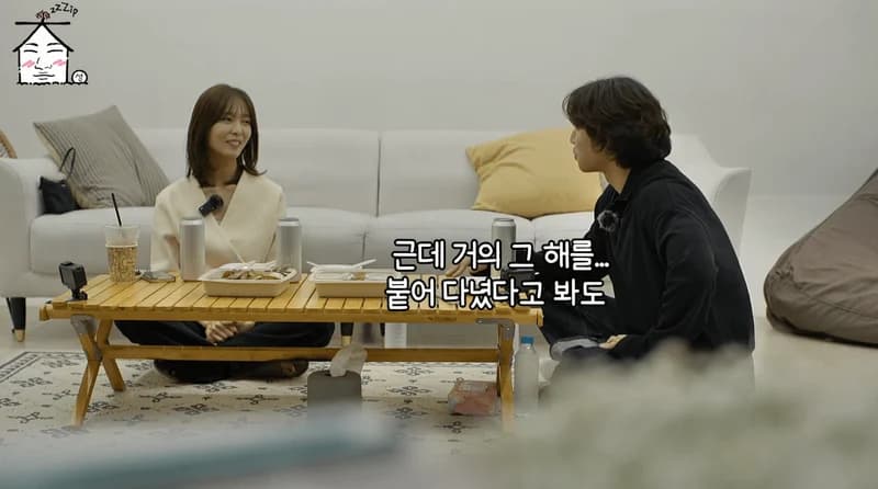 Image Source:YouTube l 집대성