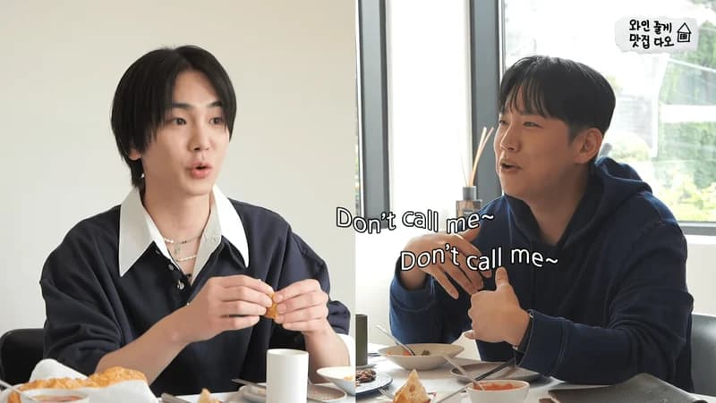 Image Source:YouTube l 드디어 한해
