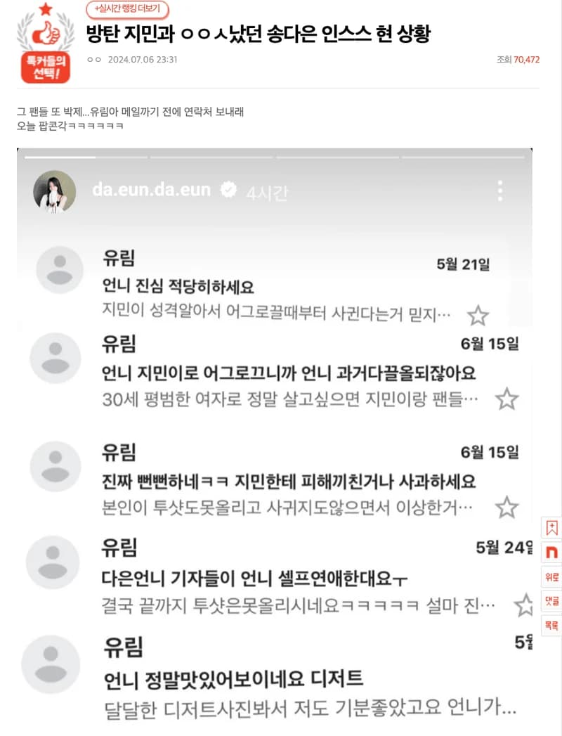 Image Source l pann