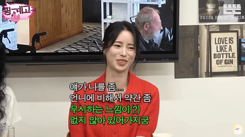 Image Source:YouTube l 뜬뜬 DdeunDdeun 