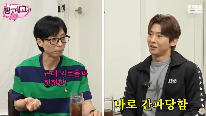 Image Source:YouTube l 뜬뜬 DdeunDdeun