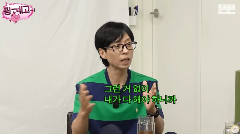 Image Source:YouTube l 뜬뜬 DdeunDdeun