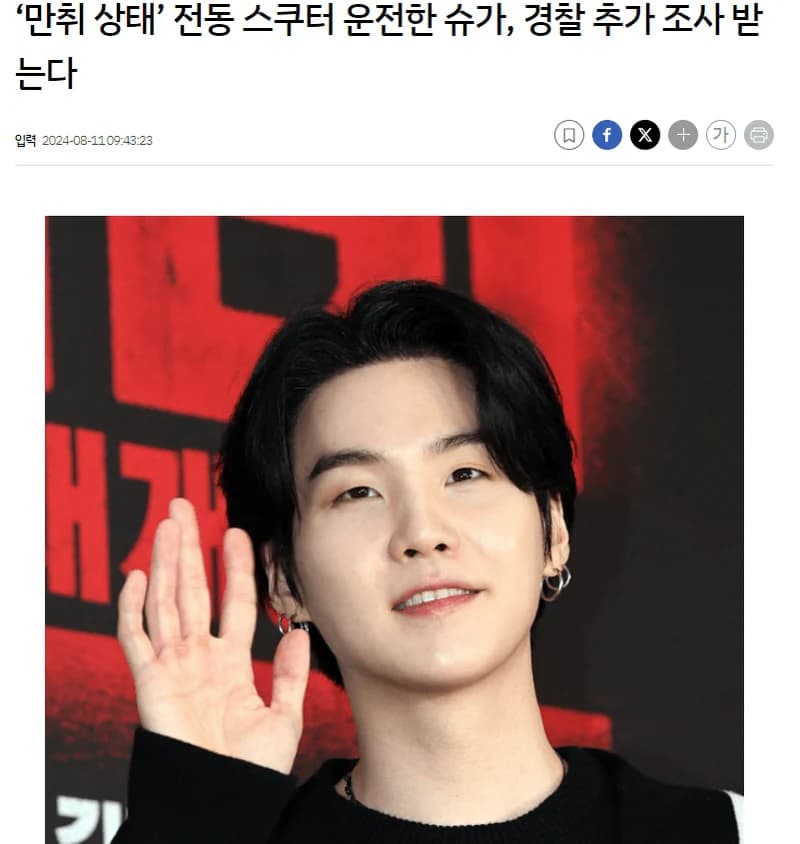Image Source:sportsseoul
