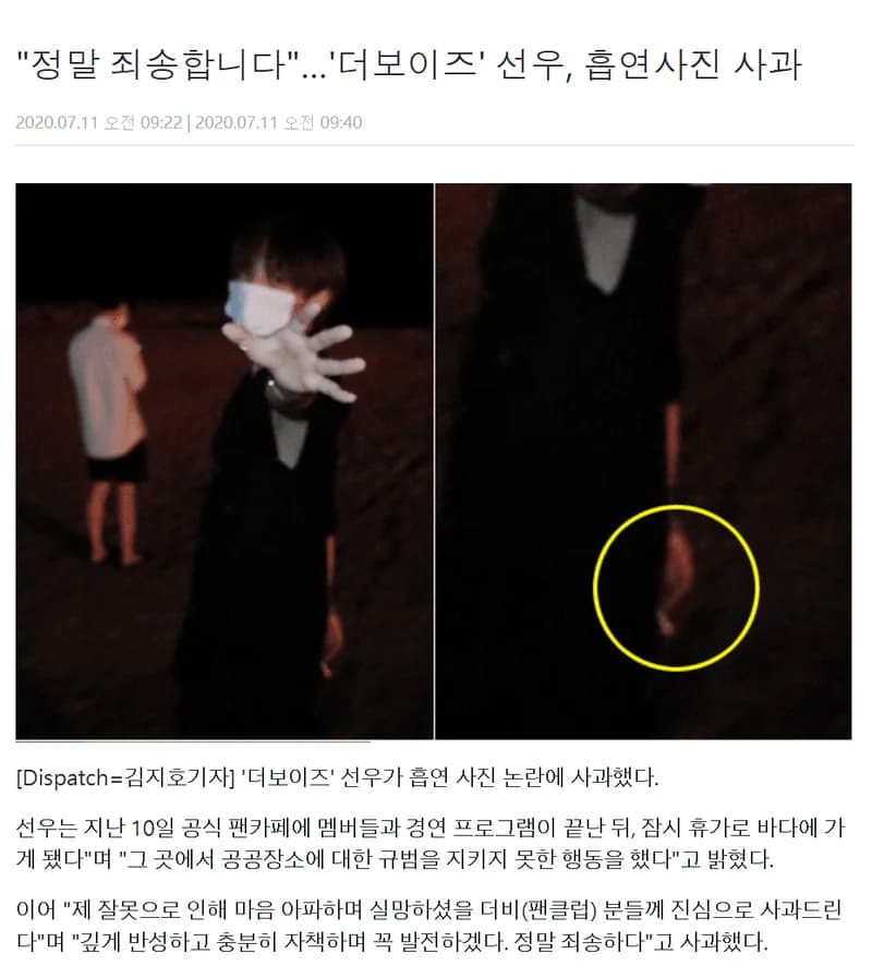 Image Source l dispatch