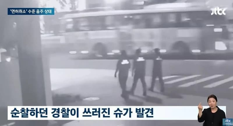 Image Source:JTBC