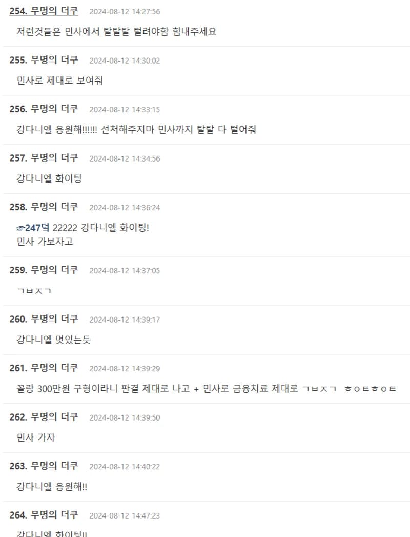 Image Source l theqoo