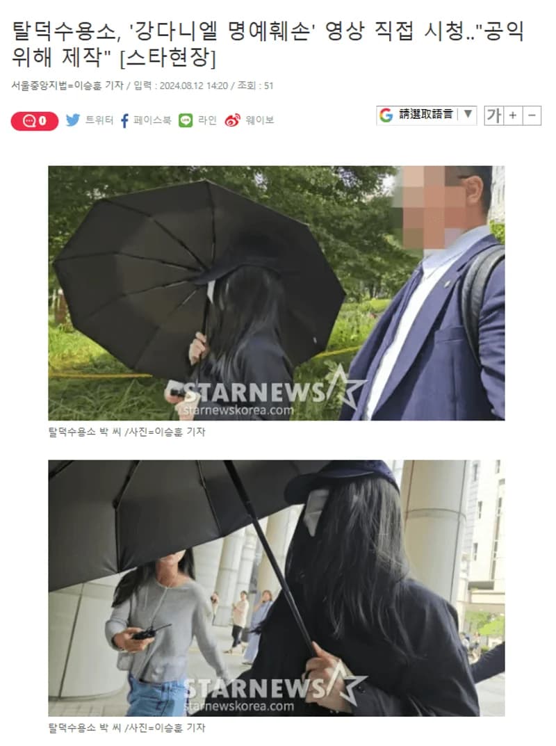 Image Source l starnewskorea