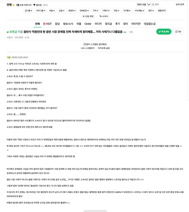 Image Source l instiz