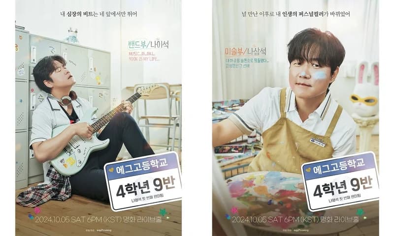 Image Source:IG l 15ya.baby