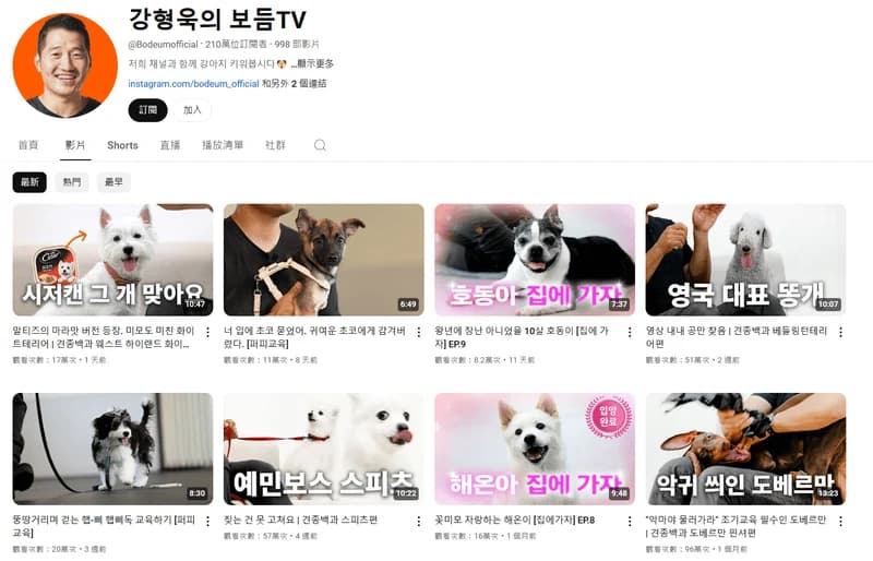 Image Source l YouTube 