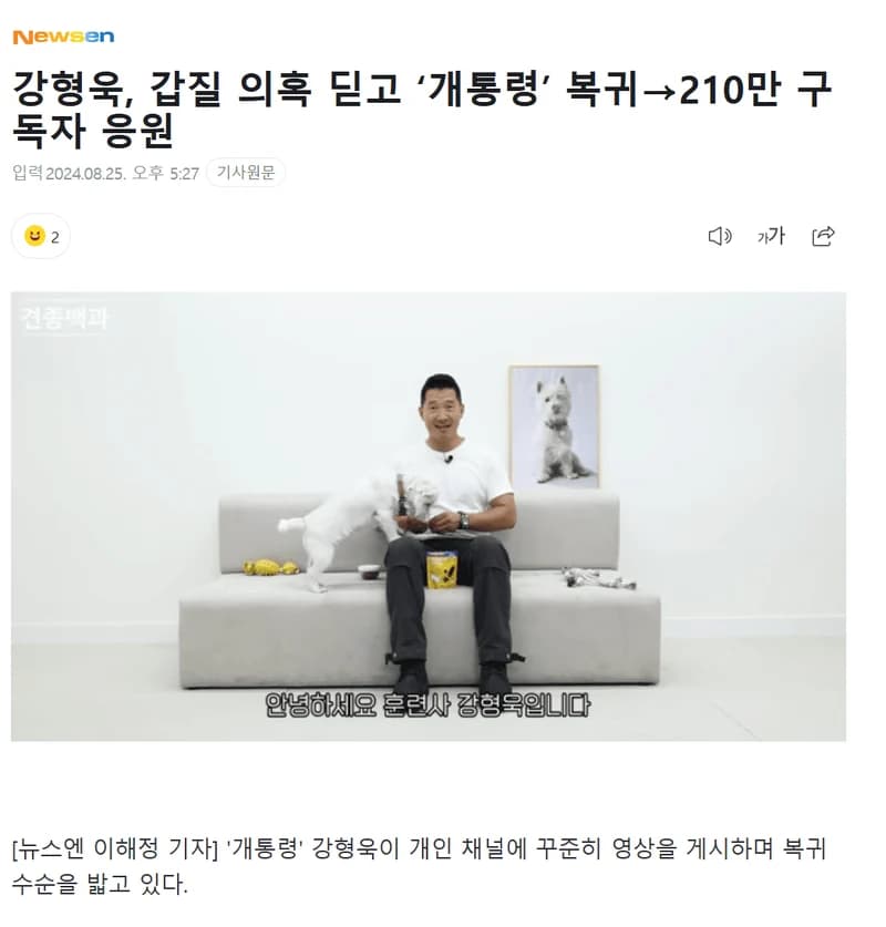 Image Source l naver