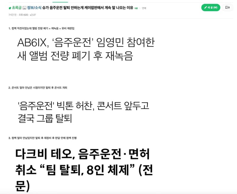 https://www.instiz.net/name_enter/93242562?page=1&category=2&srt=3&k=&srd=2