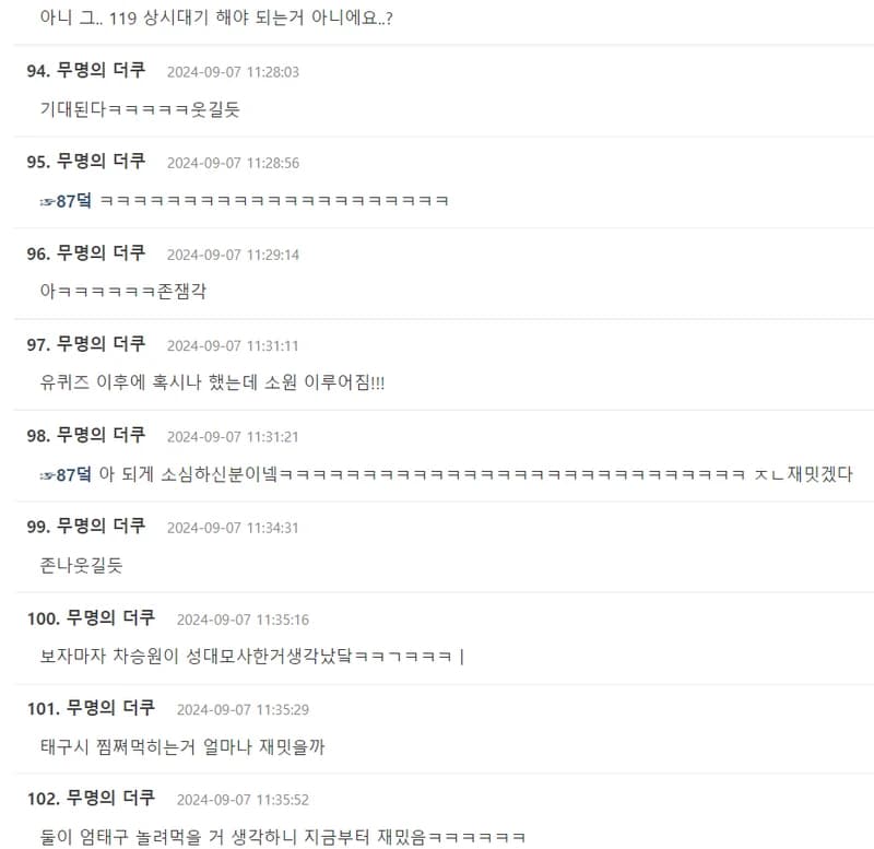 Image Source_theqoo