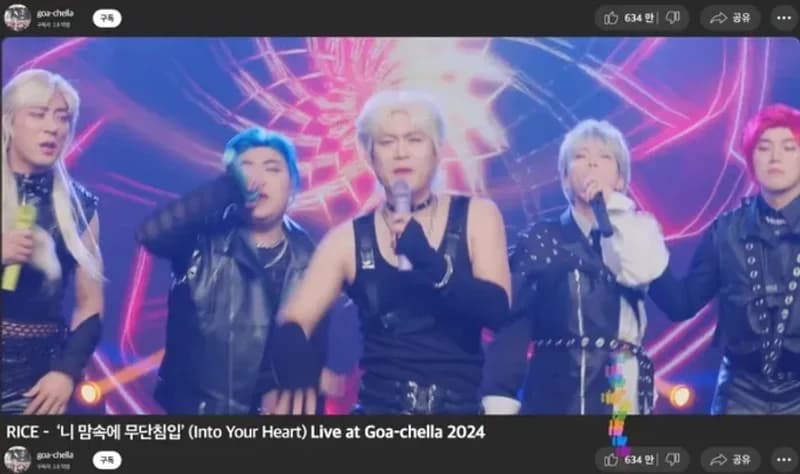 Image Source:Coupang Play《SNL Korea》