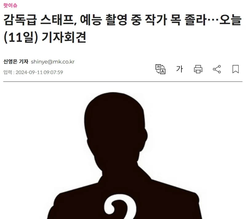 Image Source:STARTODAY
