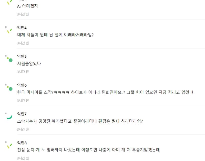 Image Source :instiz