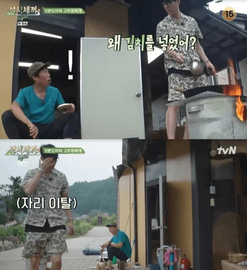 Image Source:tvN《一日三餐》