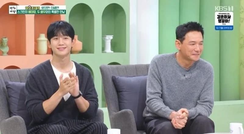 Image Source:KBS 1TV《早晨庭院》