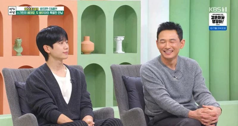 Image Source:KBS 1TV《早晨庭院》