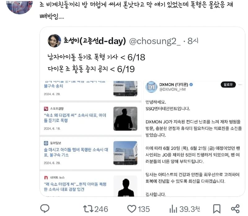 Image Source l instiz