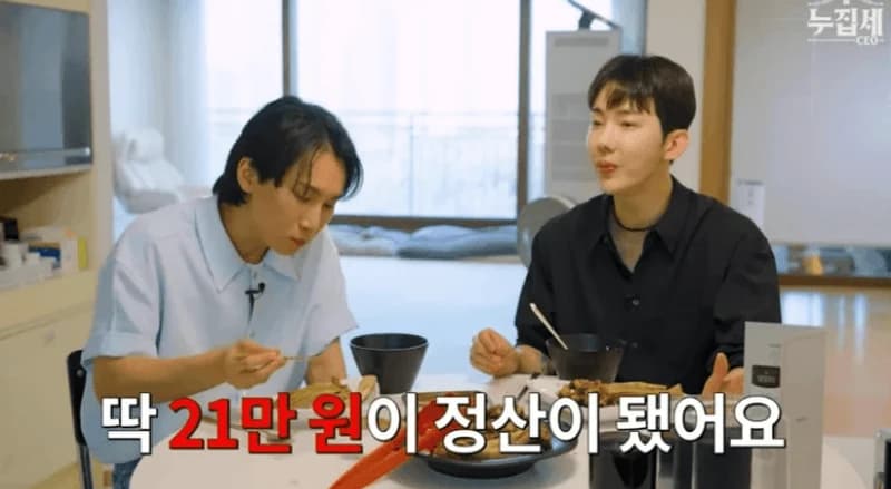 Image Source :youtube | 매일매일