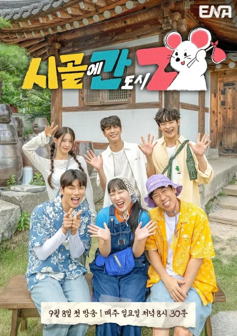 https://ena.skylifetv.co.kr/bbs/board.php?bo_table=variety&wr_id=101