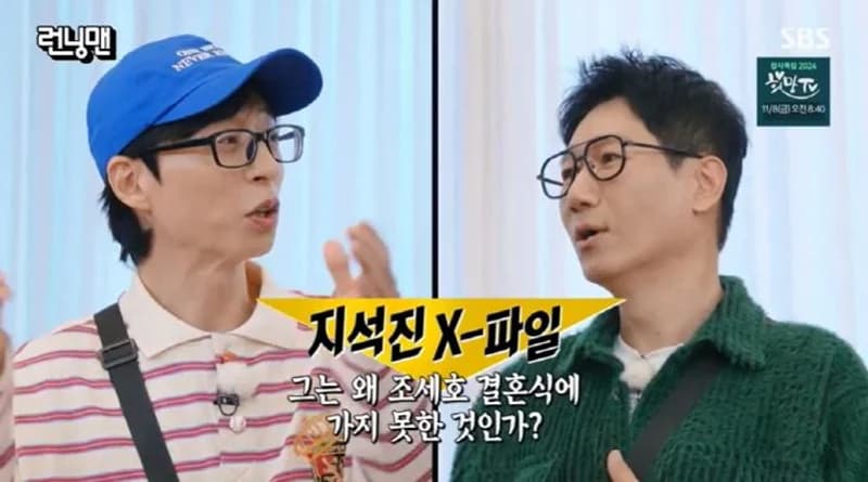 Image Source :SBS《Running Man》