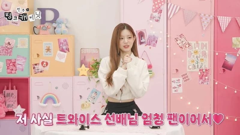 Image Source :youtube | KBSKpop