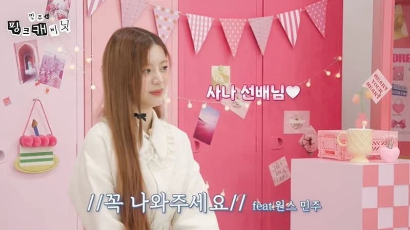Image Source :youtube | KBSKpop