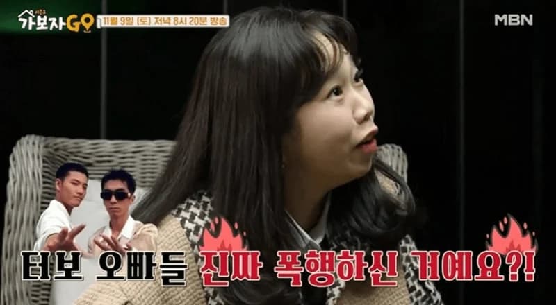 Image Source:youtube | MBN_Entertainment