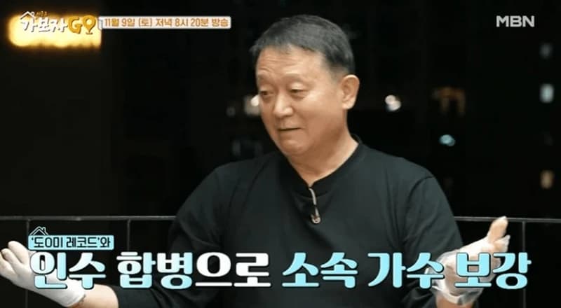 Image Source:youtube | MBN_Entertainment
