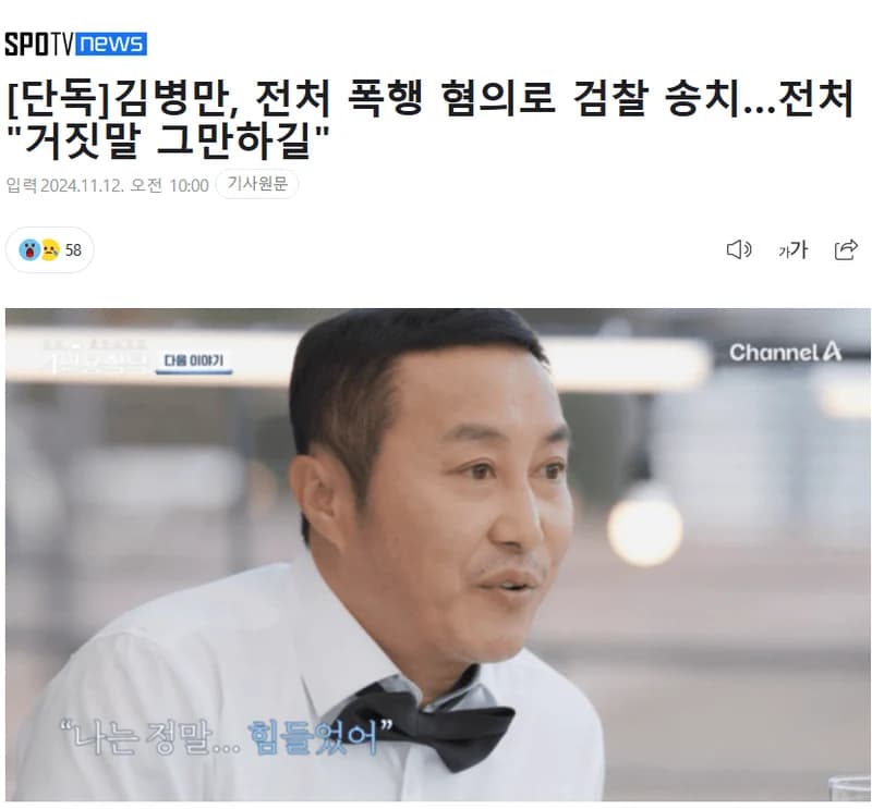 Image Source:spotvnews
