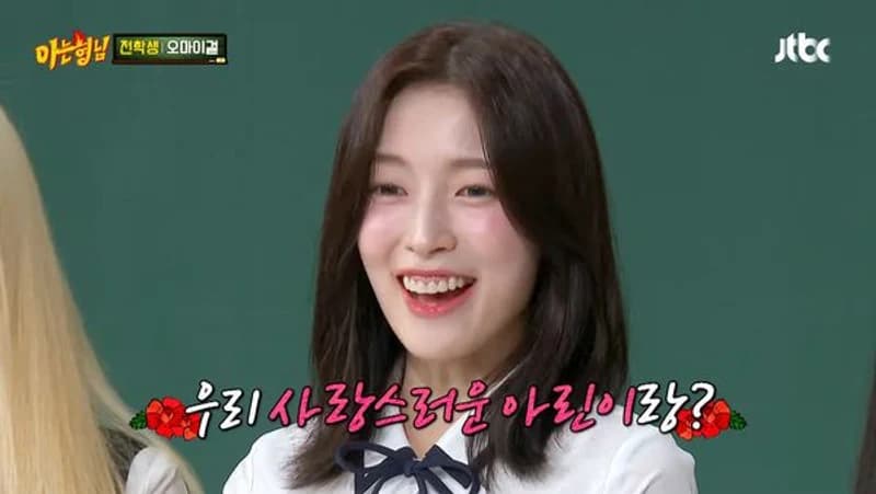 Image Source : JTBC《認識的哥哥》
